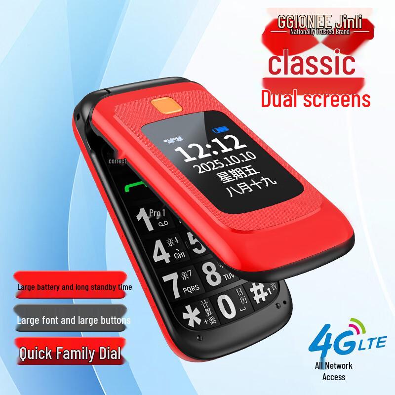 Gionee V26 4G Téléphone à clapet pour senior (Version CN)