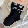 Socks Pure Cotton Tube Socks Season Flocking Sheep Cartoon Cute Cotton Sweat-Absorbing Deodorant Stacking Socks