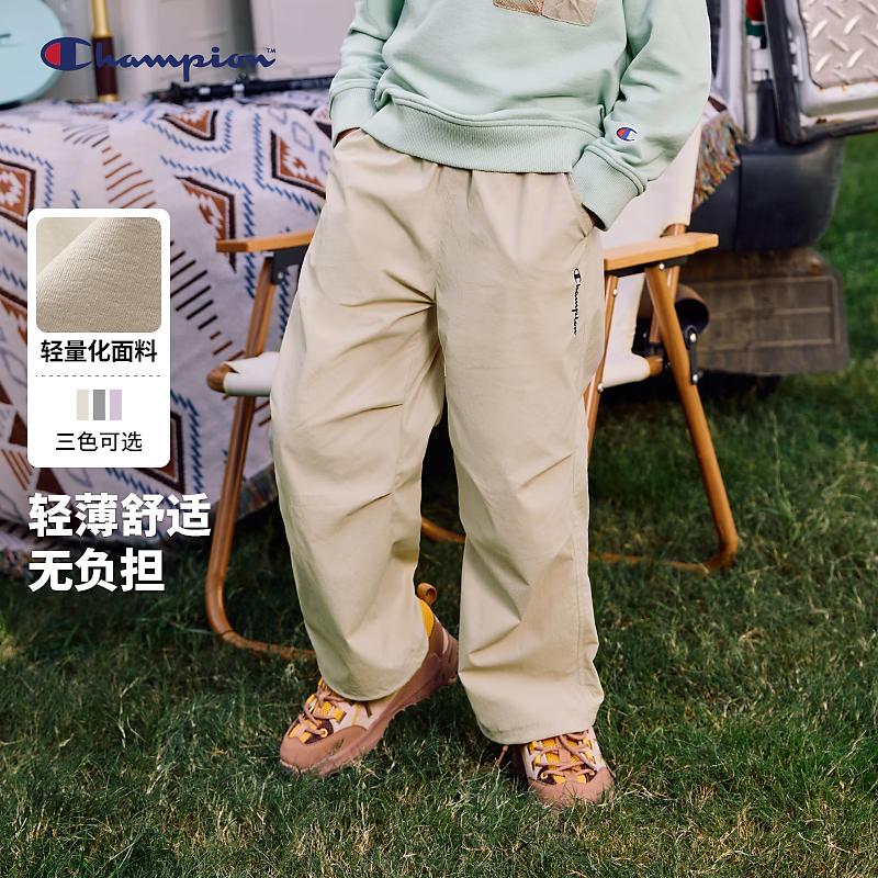 Champion Kids' Casual Paratrooper Joggers