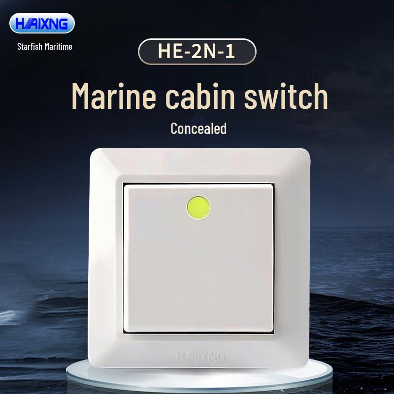 HAIXING HE-2N-1 Marine Cabin Switch 250V Voltage