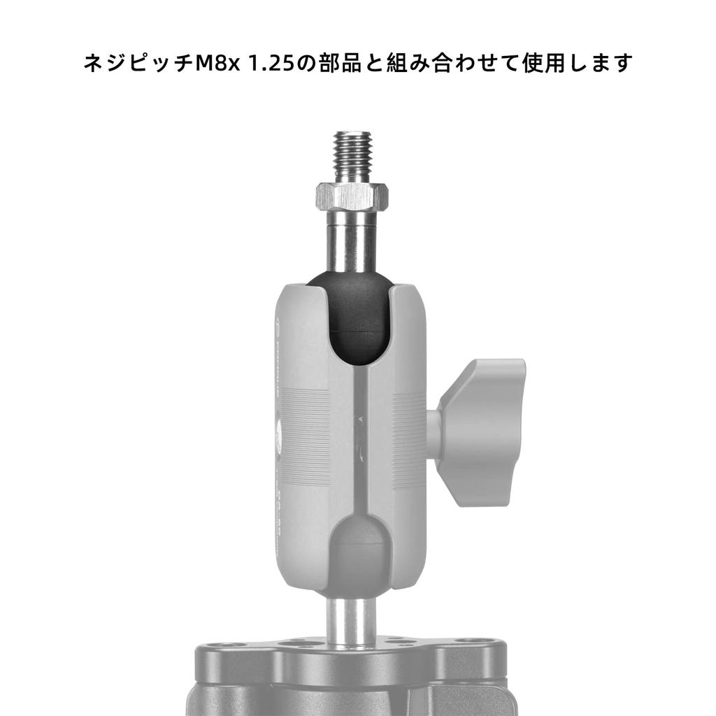 FANAUE 1 Inch Rubber Ball Adapter with M8 x 1.25
