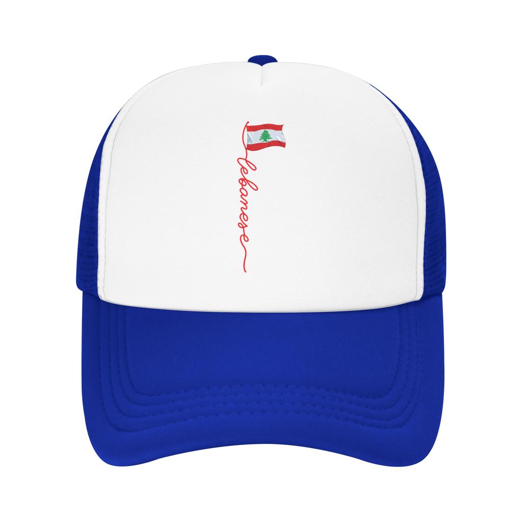 Lebanese Lebanon Flag Mesh Baseball Cap Unisex Fashion Sun Hats Hats Adjustable Summer Trucker Hat