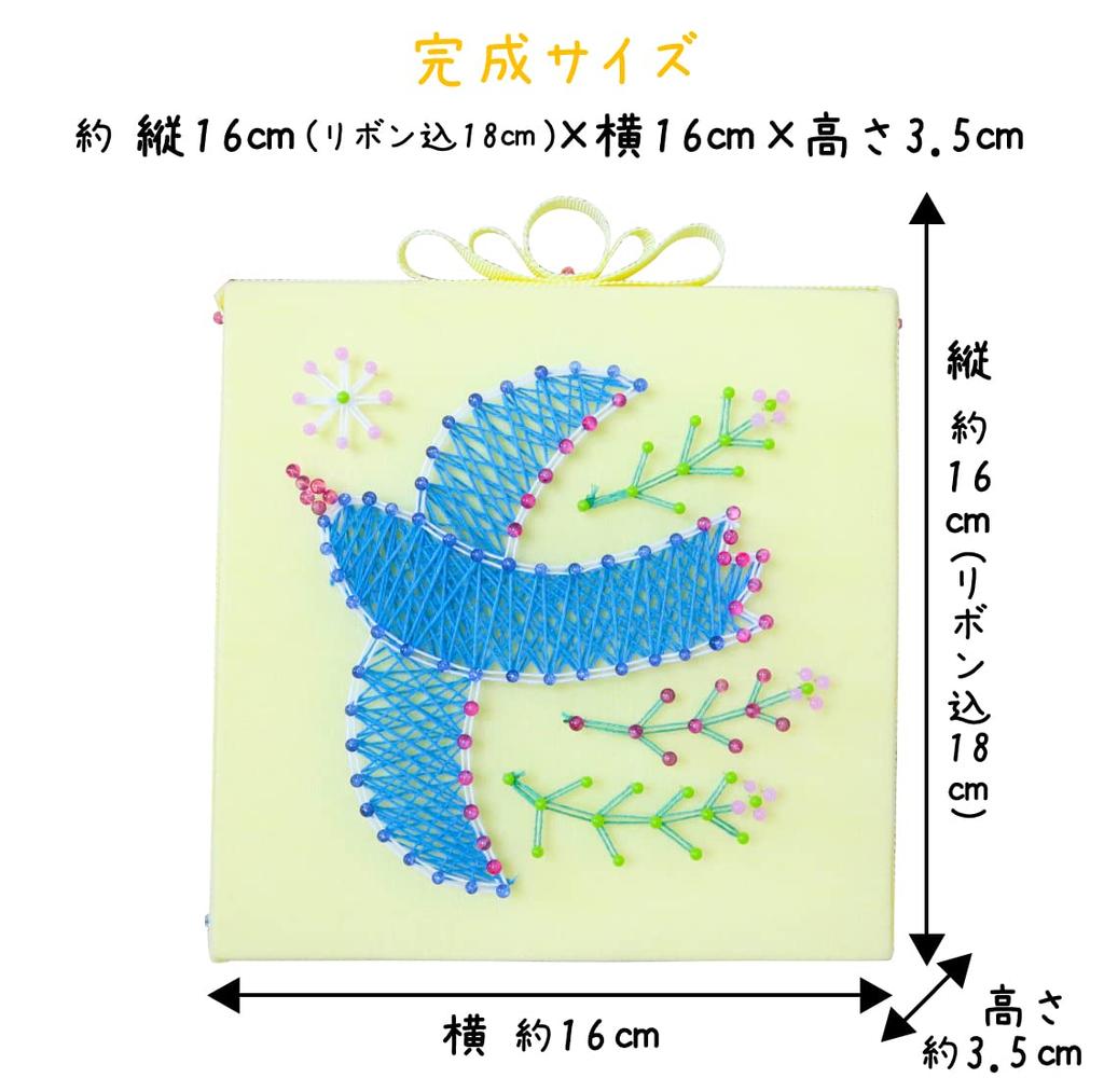 TUKUMO Sewing Pin String Art Summer Vacation Independent Study Craft Handmade Nordic Kids Handmade Kit Bird of Kit, Kit, Kit, Kit, Style, & Adults,