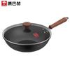 Kangbach 32cm Unbeschichteter Eisen-Wok mit flachem Boden