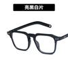 Square Sunglasses Trend Retro Trend Men'S And Women'S Fashion Sunglasses 18058 Sunglasses