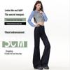 Women's 2025 Denim Blue Flare Jeans, Double Button, Slimming Floor-Length with Unique Back Pockets, Early Autumn Design.
