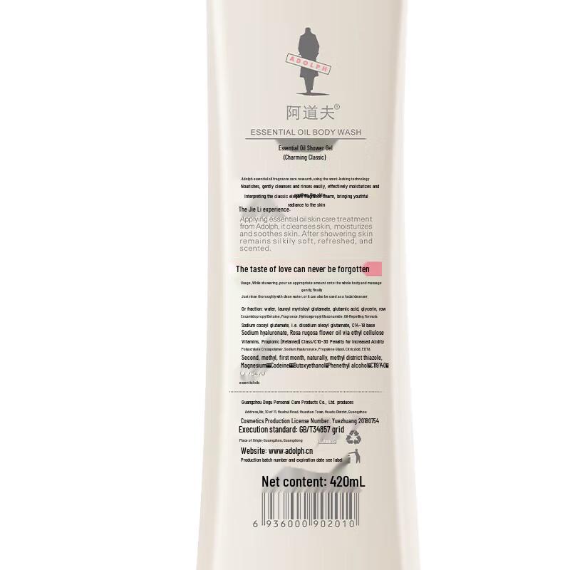 Adolph Ätherisches Öl Duft Duschgel