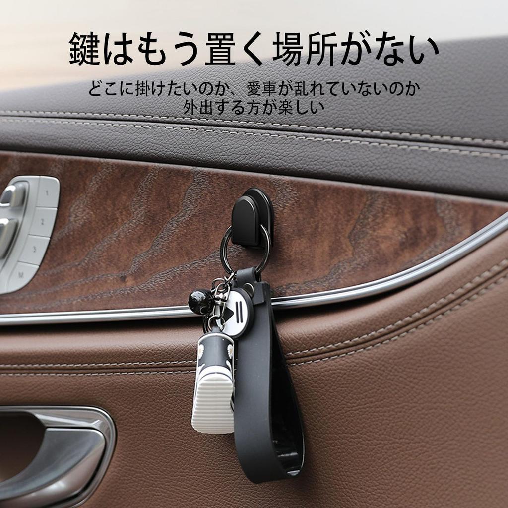 LUYING Car Mini Car Easy Key Cable Wall Indoor Hooks, Hooks, Storage, Installation, Adhesive, Portable, Storage, Storage, Mount, Accessories, 4-Pack