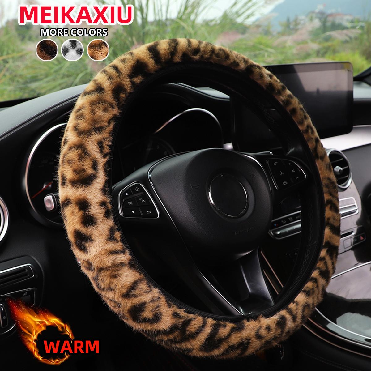 

Leopard print simulation winter plush without inner ring car without inner ring steering wheel cover steam interior supplies світло-коричневий колір