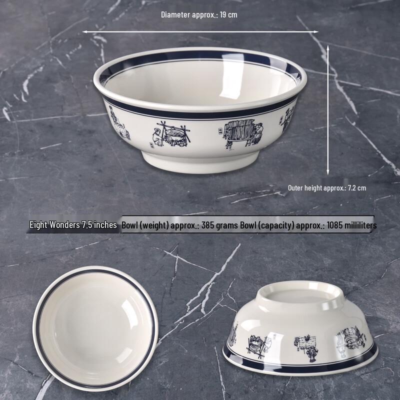Di Rui En Melamine Ramen Noodle Bowl