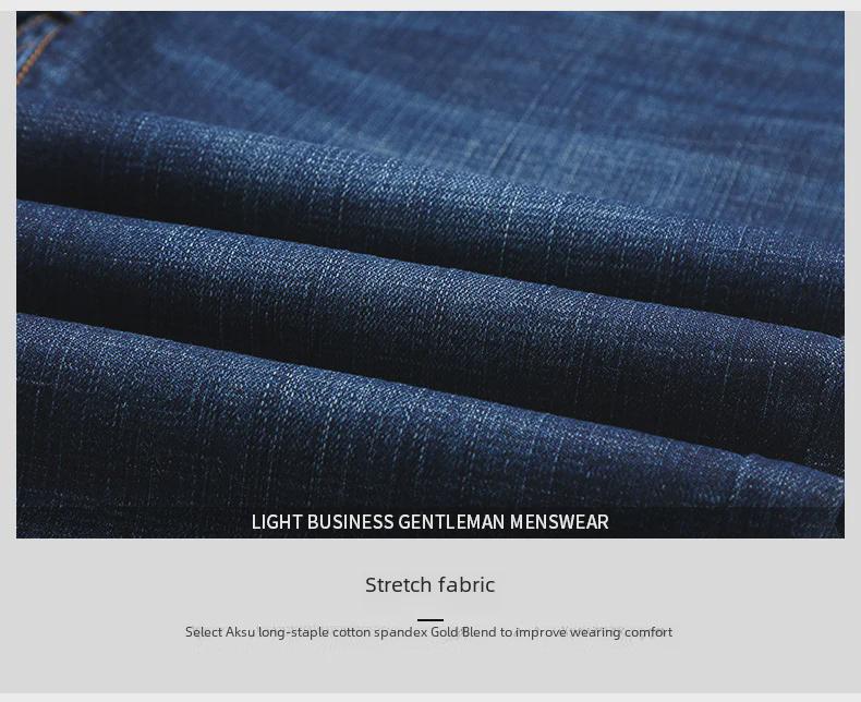 Men's Mid-High Waist Slim Straight Stretch Jeans