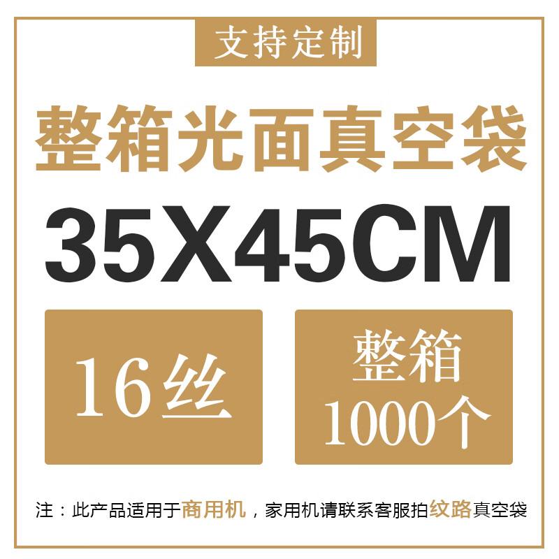 Shixun Transparent Seal Food Packaging Bags