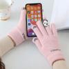 Simple Letter Knitted Elastic Panda Female Gloves Driving Gloves  Gloves Wool Mittens