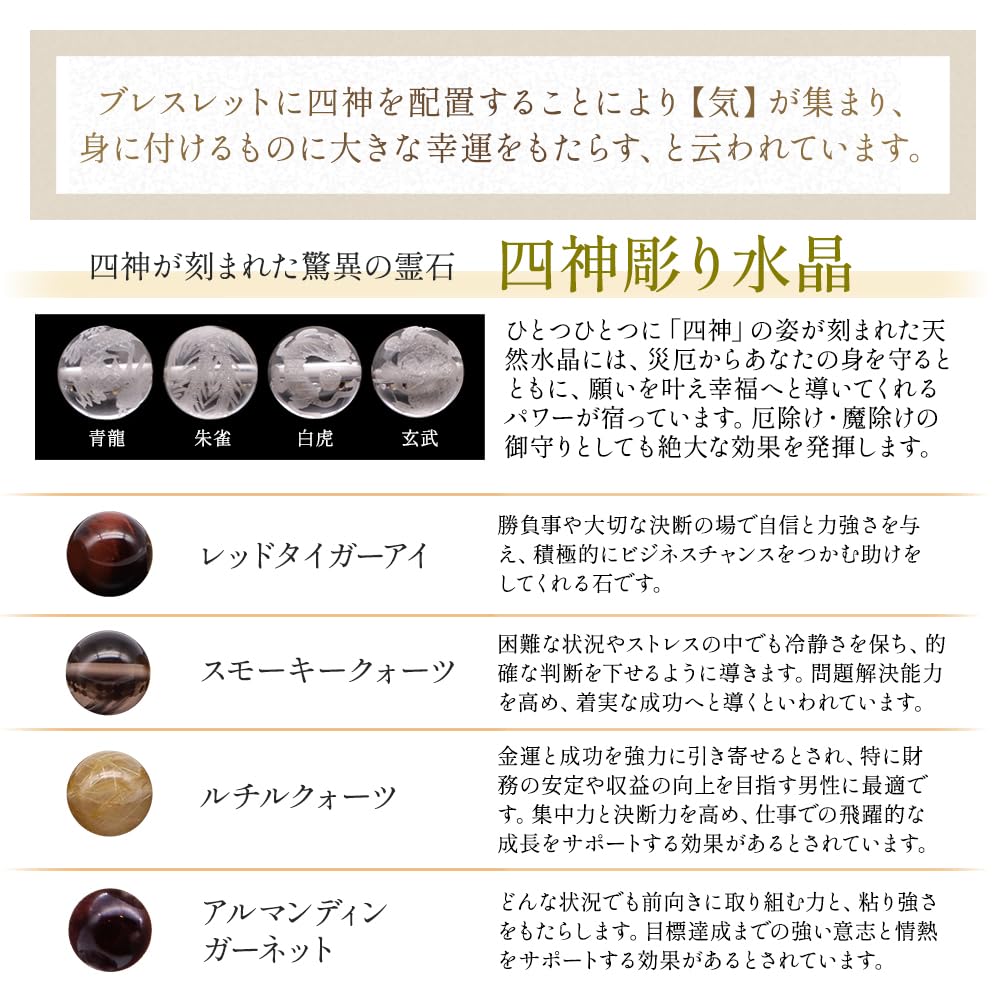Power Stone Bracelet for Money Work Onmyo Keiya Natural Red Tiger Eye Rutilated Good Good Luck Made In Lisha [Liisha] [Prayed] Men, Luck, Luck,