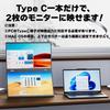 VisionOwl Dual Mobile NTSC Ultra Wide Color Screen FHD Foldable Dual VESA with Freestanding Monitor, 15.6-inch, Driver-Free, 120% sRGB, 78% Gamut,