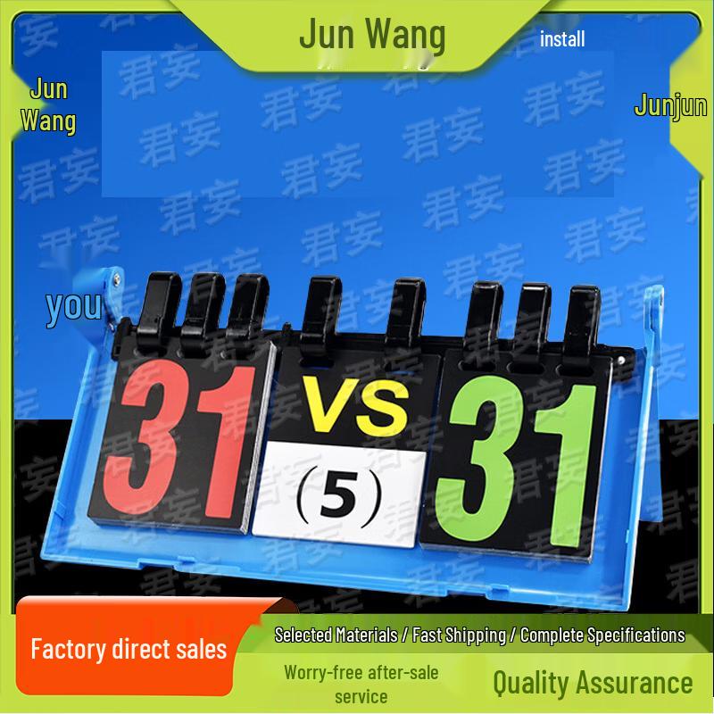 Professional Sports Scoreboard Collection