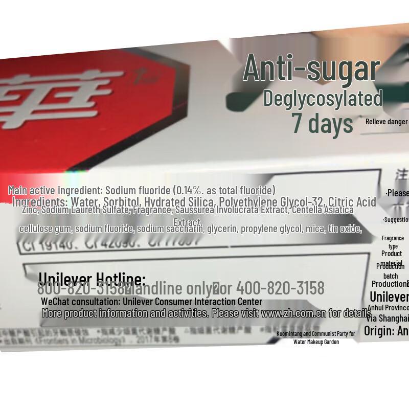 Zhonghua Anti-Sugar Gum Care Toothpaste