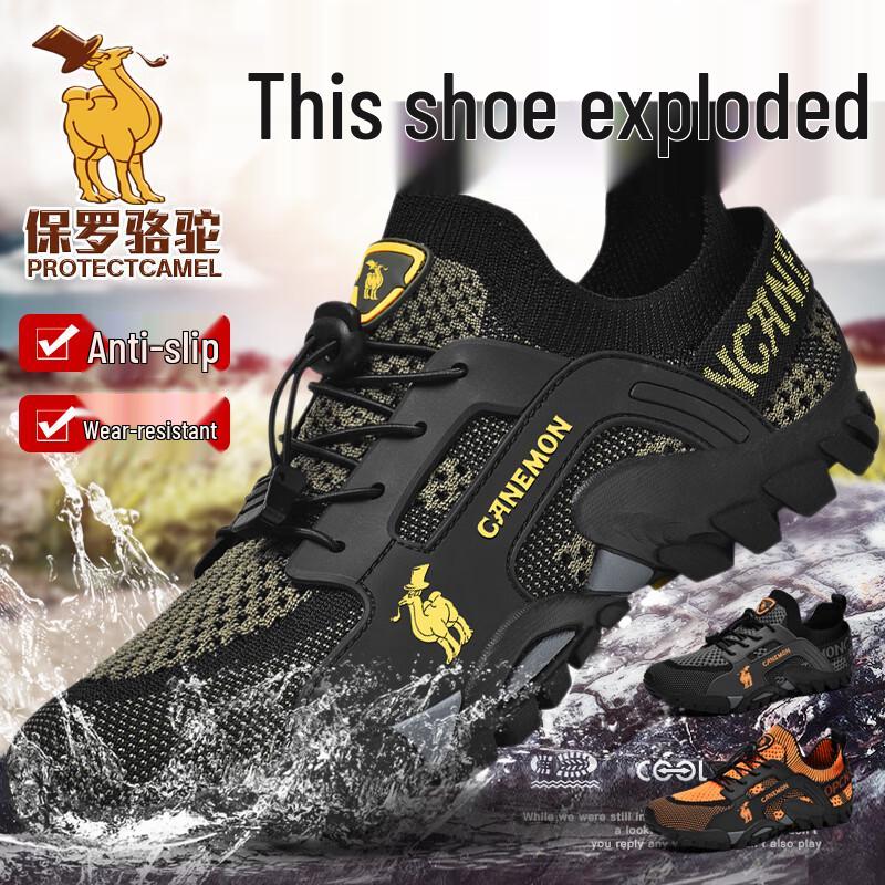 

Paul Camel Men s Breathable Mesh Casual Hiking Shoes 45