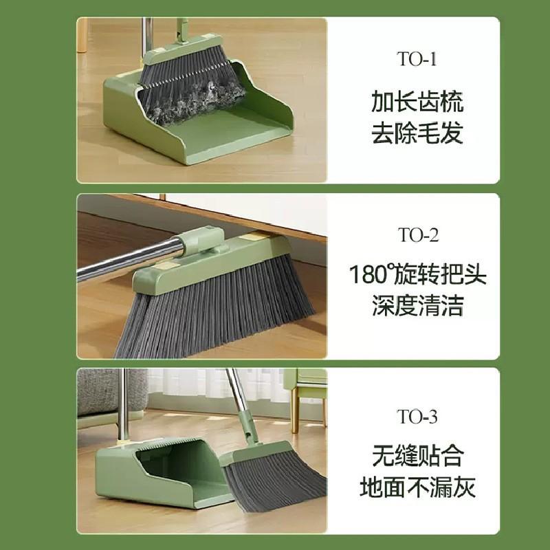 3-in-1 Household Cleaning Set: Broom Dustpan Squeegee With Foldable Stand Storage