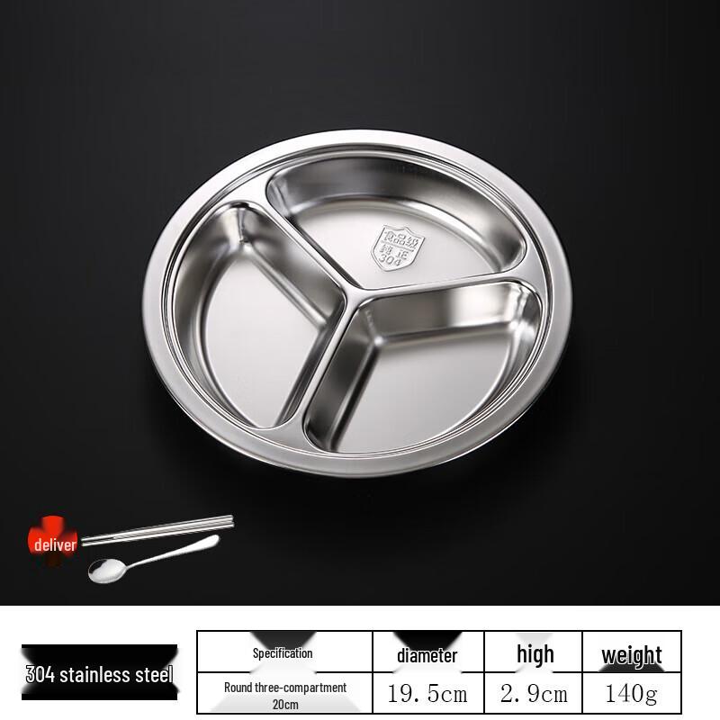 Stainless Steel Divided Lunch Tray