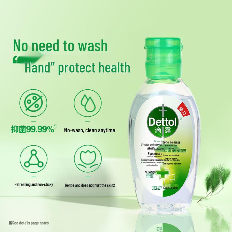 Dettol Classic Pine No-Rinse Hand Sanitizer 50ml