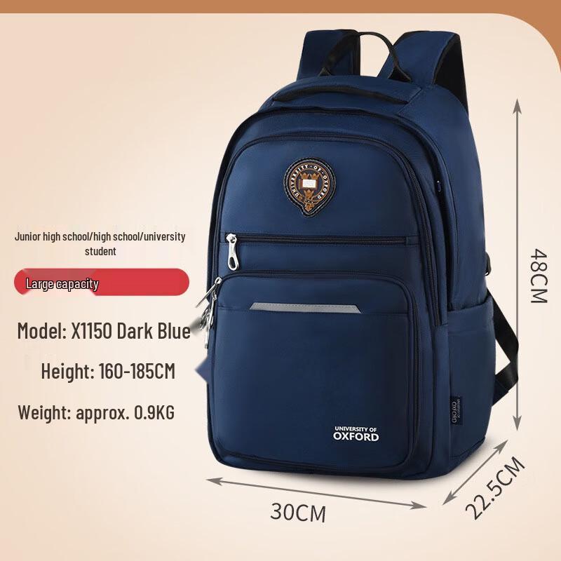 Li Shen X1150 Large Capacity Student Backpack
