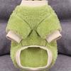 New Year dog warm pet clothes Cute Small Dog Sweater two-legged