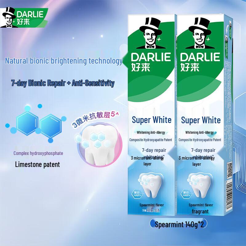 Darlie Ultra White Repair Anti-Sensitivity Toothpaste