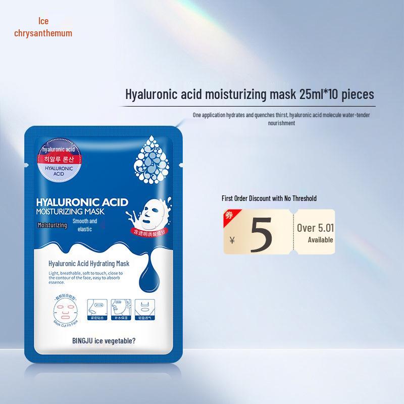 Ice Chrysanthemum Hydrating Hyaluronic Acid Mask, 10 Sheets, Boxed Skincare for Women 1 Sheet Hyaluronic Acid Hydrating Mask