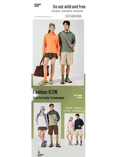 High-Magnification UV Protection Ice Silk Clothing for Outdoor Activities, Men's and Women's Sun Protection for Cycling, Driving, and Fishing.