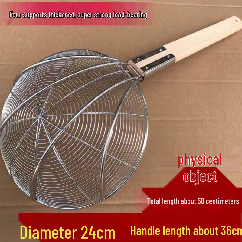 

JingJingRS Stainless Steel Commercial Skimmer 24cm