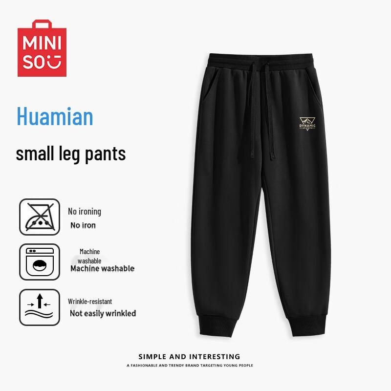 MINISO Men's Heavyweight Loose Fit Jogger Pants