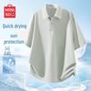 MINISO Men's Summer UV Protection Quick-Dry Mesh Polo Shirt