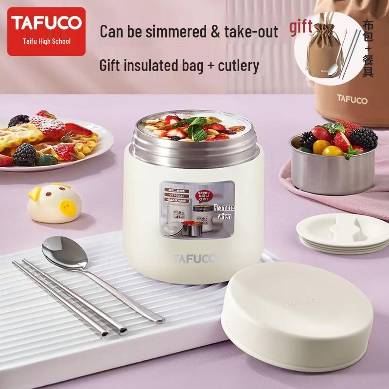 TAFUCO 1L Double-Layer 316 Stainless Steel Insulated Food Jar