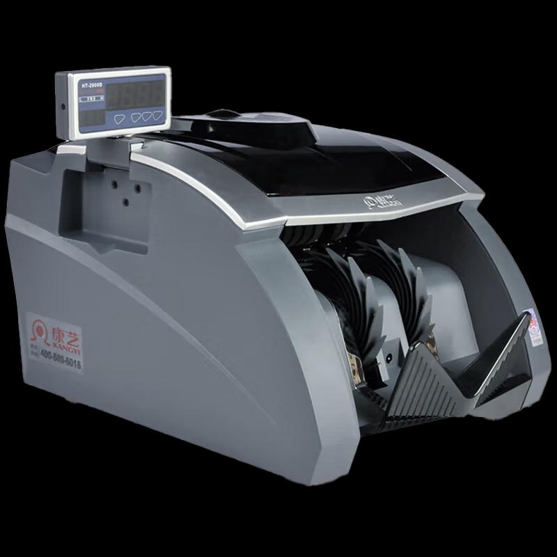 KANGYI JBYD-HT-2900A(B) Cash Counting Machine