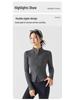 2025 Autumn/Winter Women's Stand Collar Slim Fit Yoga Jacket for Running and Sports