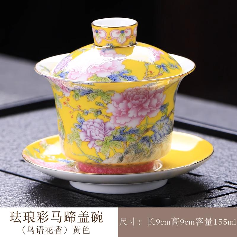 Ceramic enamel colored tea cup with lid Chinese high-end non scalding tea cup large size with lid hovering kung fu cup
