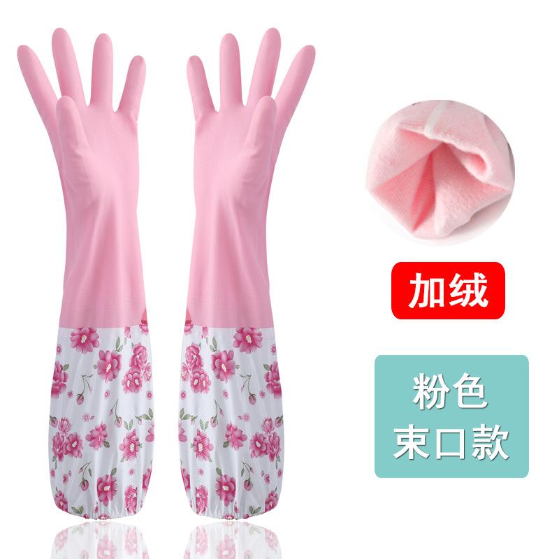 -Lined Cuffed Dishwashing Gloves - One Size