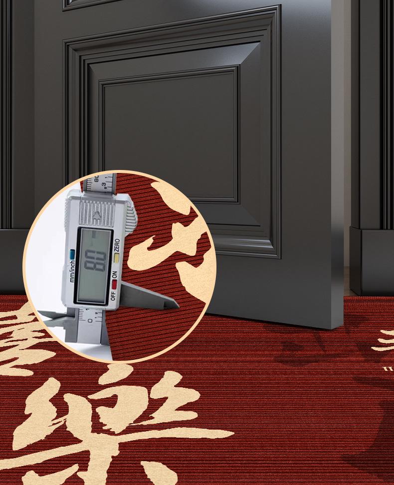 Chinese Red Festive Non-Slip Entrance Door Mat