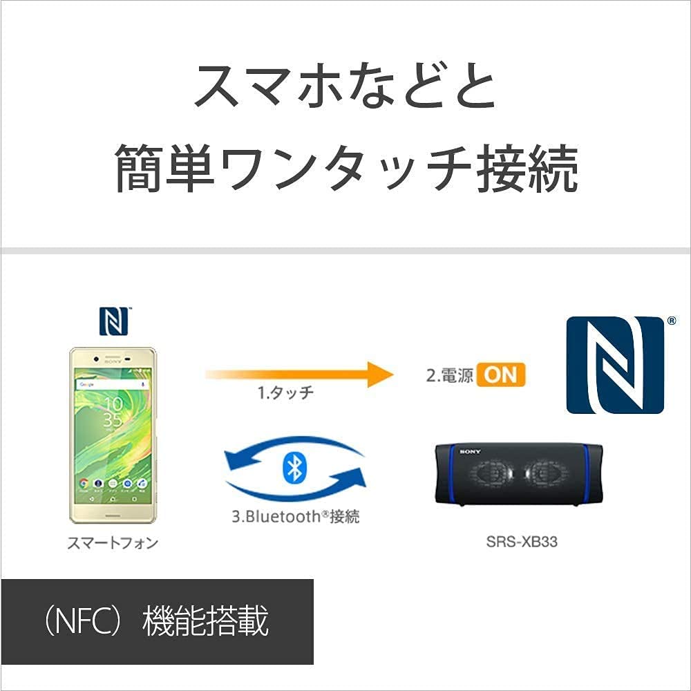 Osvětlení basů bezdrátového přenosného reproduktoru Sony pro 24 hodin nepřetržitého přehrávání 2020 C SRS-XB33 Vodotěsné/prachuvzdorné/nerezové/Bluetooth/hluboké