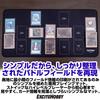 in EXCITEHOBBY Simple Rubber Mat for Card Easy 60cm x 30cm [Featured Magazines] Playmat, Design, Non-Slip Games, Turning, Yu-Gi-Oh! Cards,