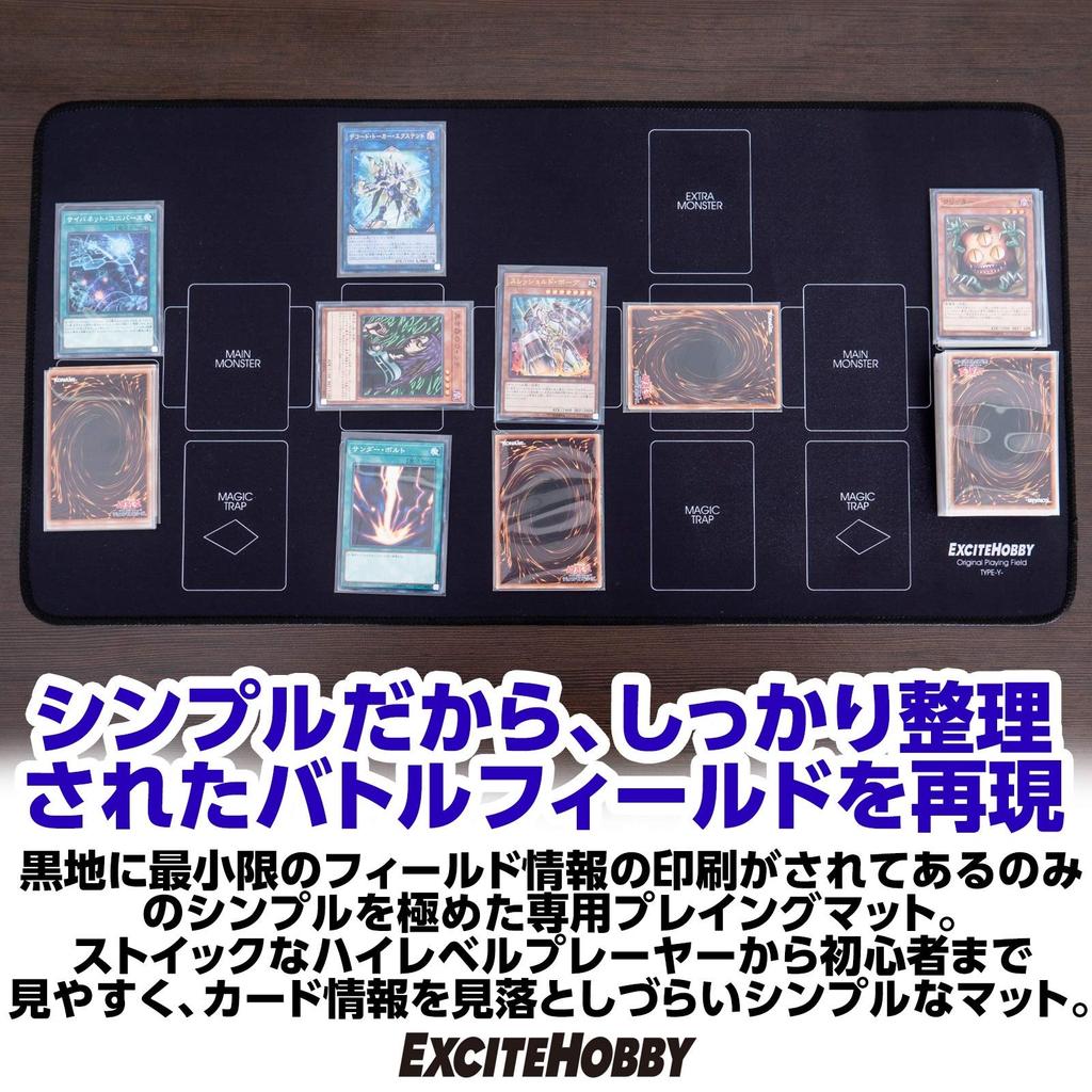 in EXCITEHOBBY Simple Rubber Mat for Card Easy 60cm x 30cm [Featured Magazines] Playmat, Design, Non-Slip Games, Turning, Yu-Gi-Oh! Cards,