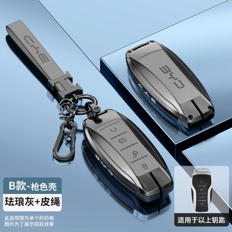 High quality Zinc Alloy Leather Key Car Remote Control Key Case Cover For BYD Song Plus Atto 3 Han EV Tang DM Qin Seal Dolphin