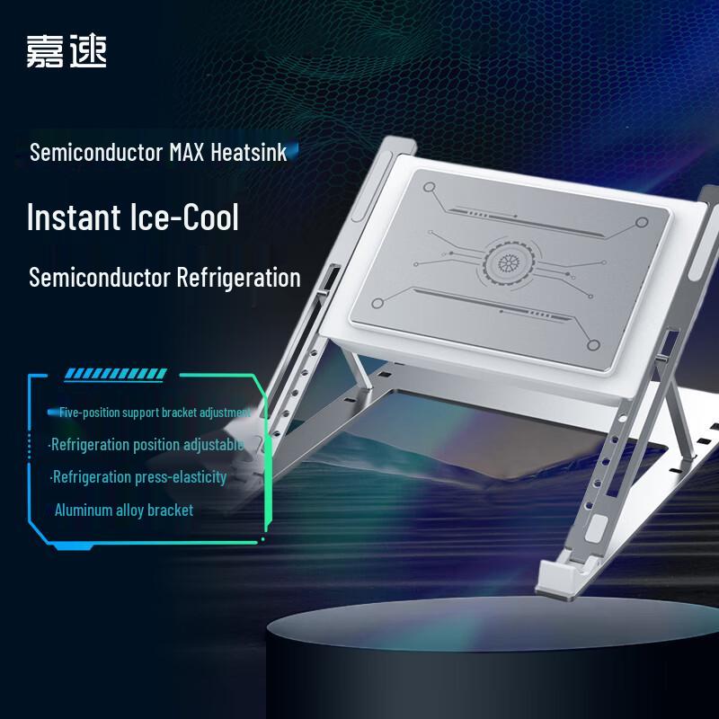 

Jiasu Подставка-охладитель для ноутбука и подставка-приподниматель