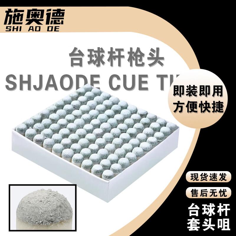 Billiard Cue Tip Plastic Protectors