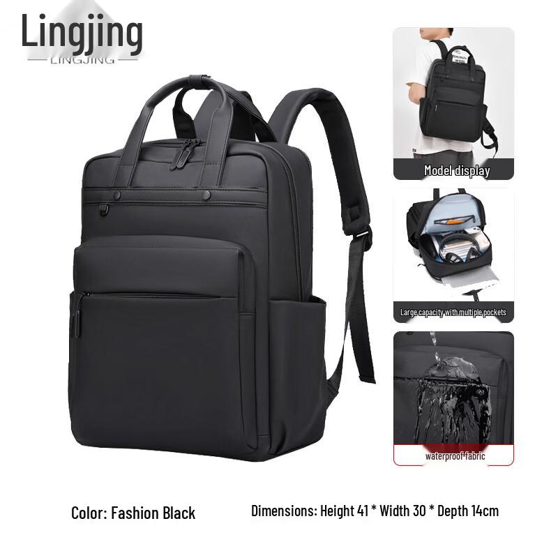 Многофункциональный рюкзак для ноутбука Lingjing