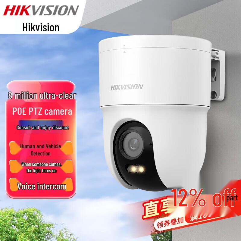 

HIKVISION 8MP PoE Outdoor PTZ Dome Camera CN plug (adapter included)