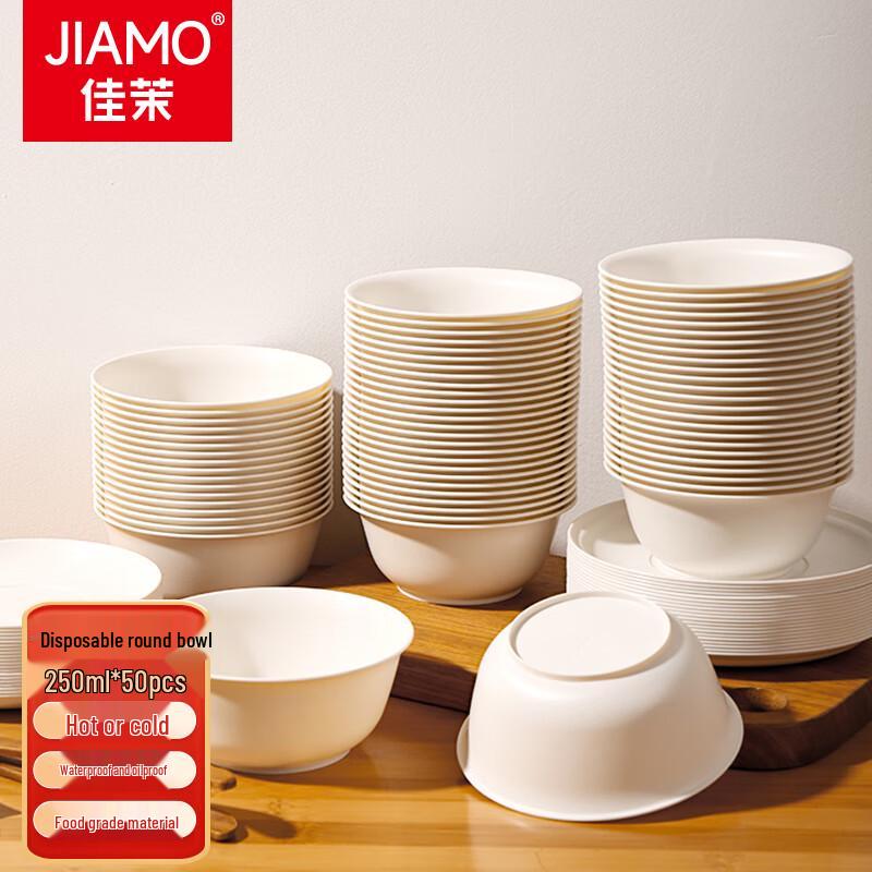Jiamo Eco-Friendly Corn Starch Disposable Tableware