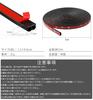 prendre Car Sound Insulation Molding Door Molding Airtightness Noise Wind
