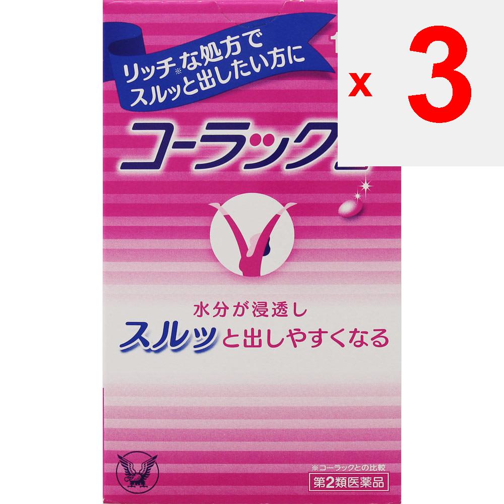 Taisho Colac II 120 Tablets Chemical Preparations Constipation- Relief of the Following Symptoms Associated with Constipation: Heavy-headedness, Light